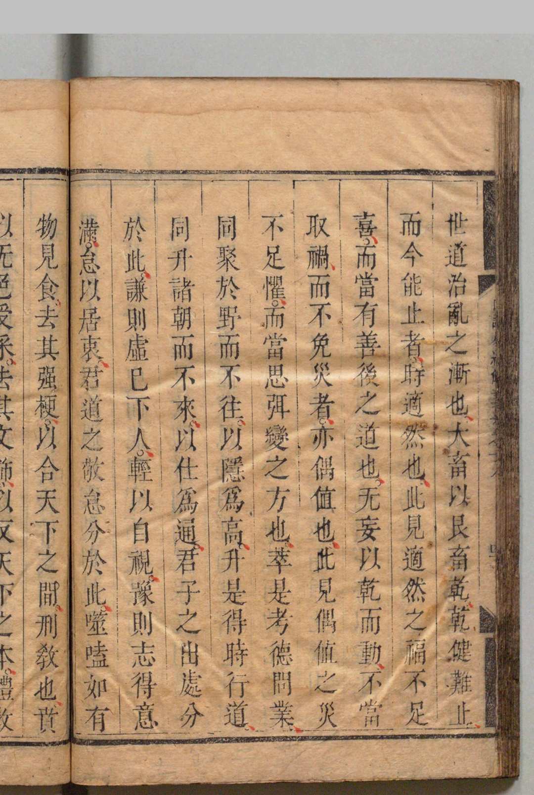 图片[13]中华古籍网-专注古书收集日讲易经解义 牛钮  清刊本中华古籍网-专注古书收集中华古籍网
