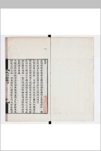 内科理法前编 六卷 后编十卷 附一卷中华古籍网-专注古书收集中华古籍网