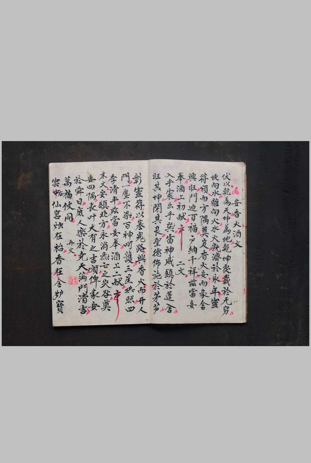 图片[4]中华古籍网-专注古书收集奖功杂用招兵收兵号令及零星-宏化坛奖功敕文内密中华古籍网-专注古书收集中华古籍网