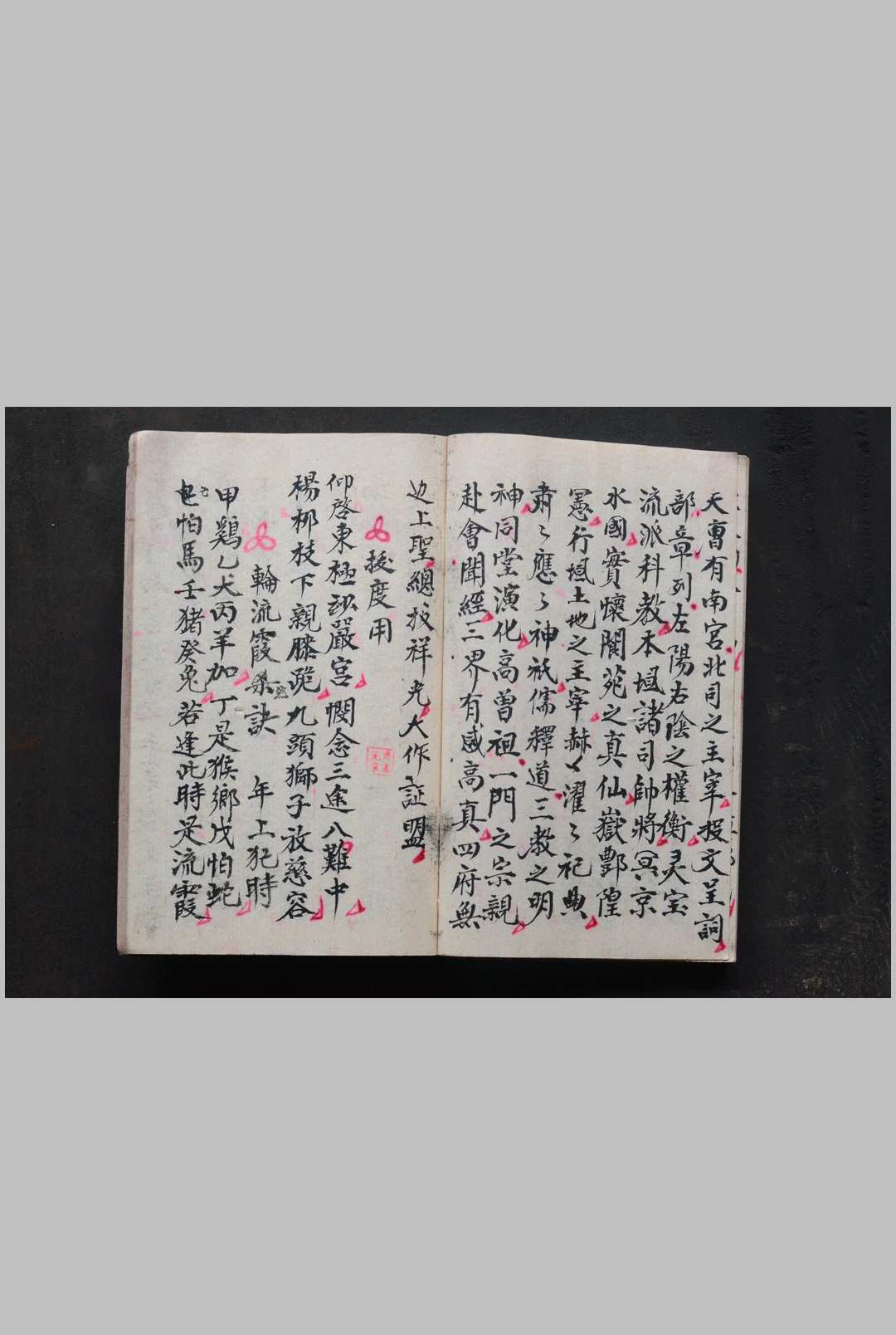 图片[3]中华古籍网-专注古书收集奖功杂用招兵收兵号令及零星-宏化坛奖功敕文内密中华古籍网-专注古书收集中华古籍网