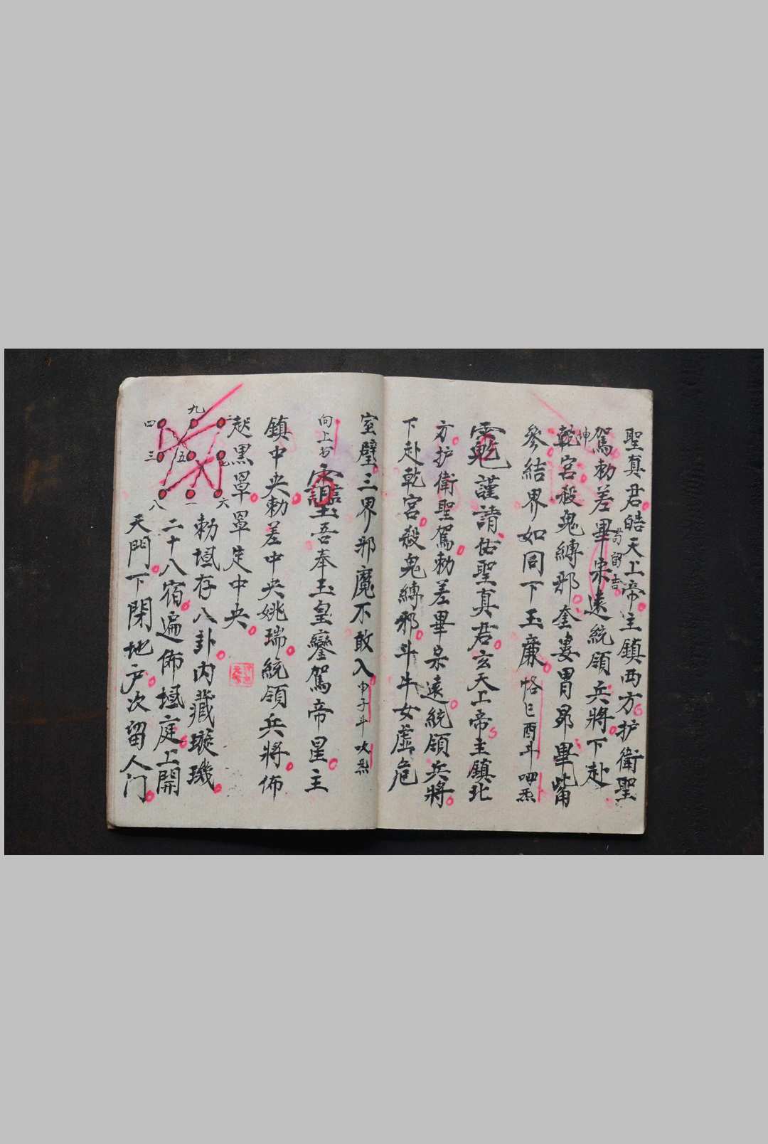 图片[10]中华古籍网-专注古书收集奖功杂用招兵收兵号令及零星-宏化坛奖功敕文内密中华古籍网-专注古书收集中华古籍网
