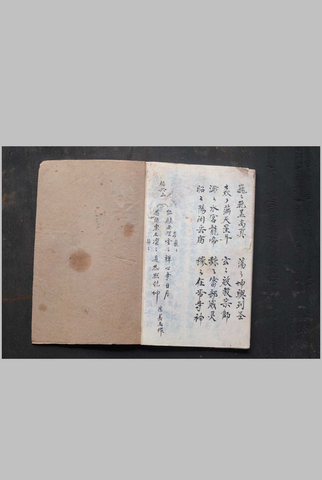 图片[14]中华古籍网-专注古书收集奖功杂用招兵收兵号令及零星-宏化坛奖功敕文内密中华古籍网-专注古书收集中华古籍网