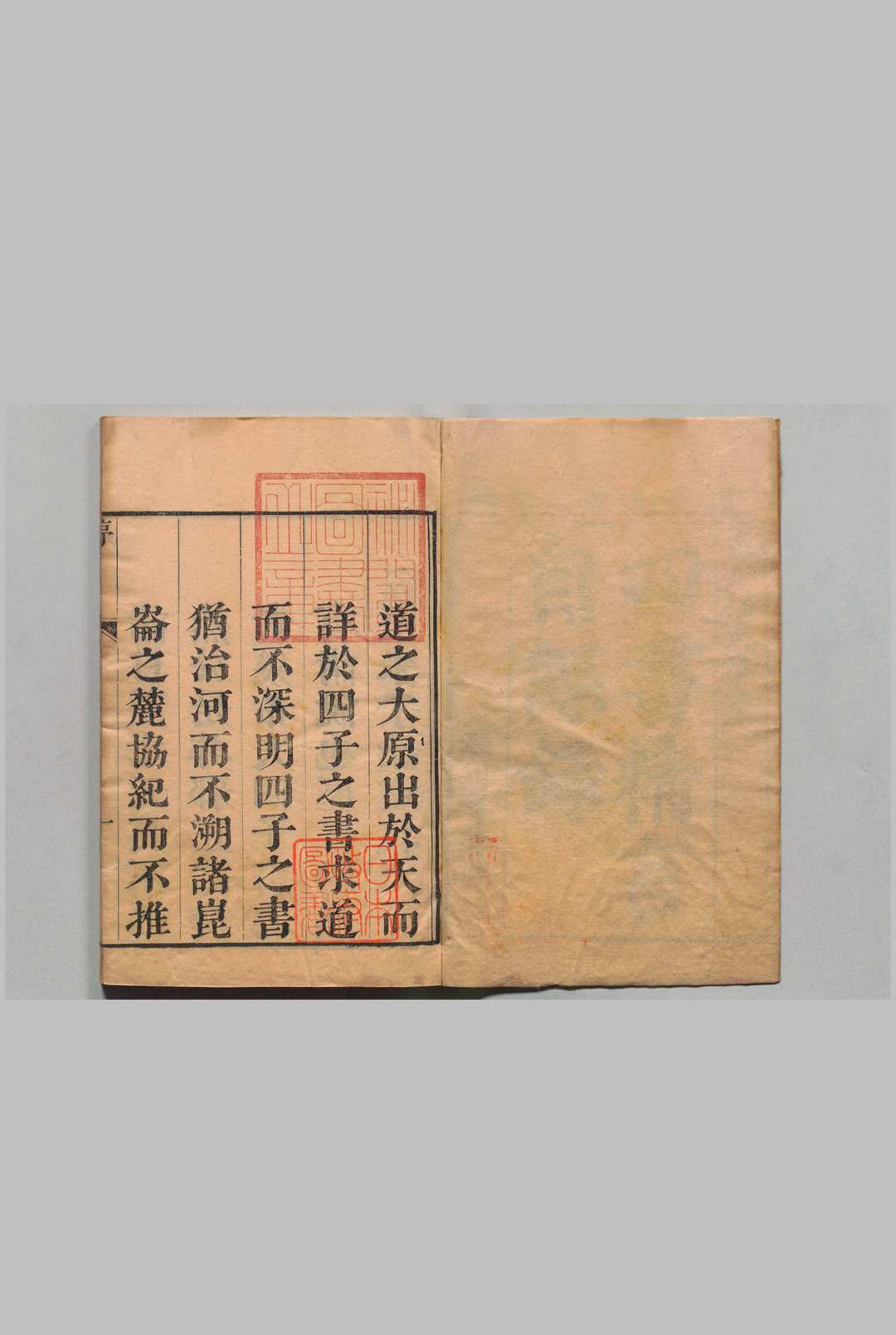 图片[2]中华古籍网-专注古书收集四书自课录 30卷 任时懋 清道光9年中华古籍网-专注古书收集中华古籍网
