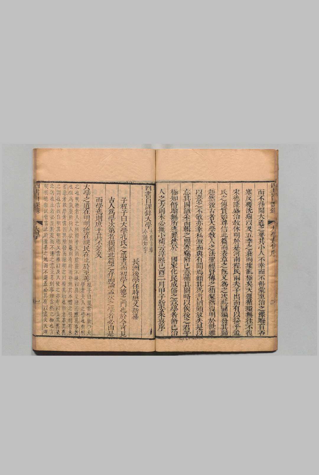 图片[4]中华古籍网-专注古书收集四书自课录 30卷 任时懋 清道光9年中华古籍网-专注古书收集中华古籍网