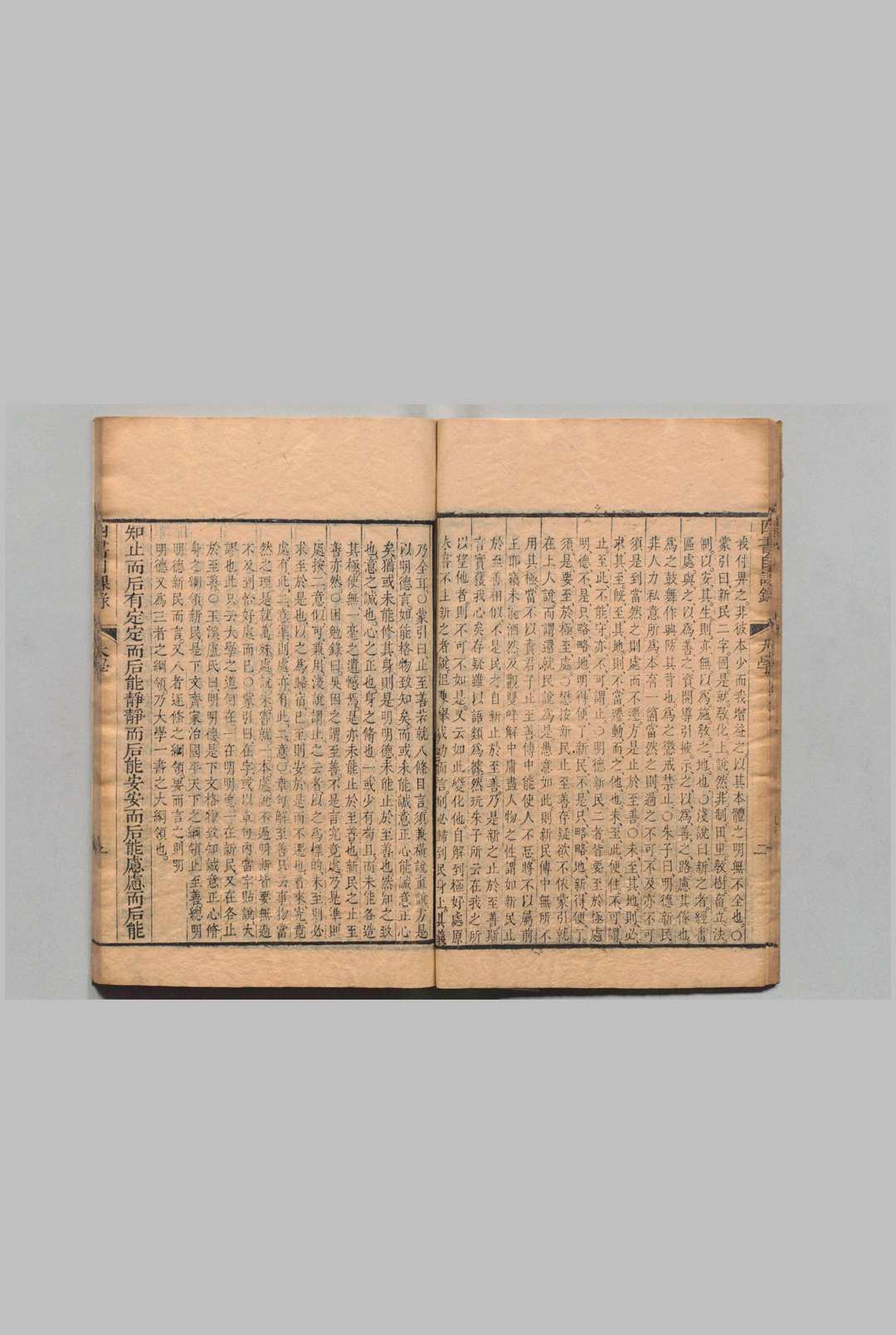 图片[5]中华古籍网-专注古书收集四书自课录 30卷 任时懋 清道光9年中华古籍网-专注古书收集中华古籍网