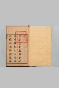 容台文集 ９卷 诗集４卷 别集４卷 董其昌 董庭,明崇祯3年中华古籍网-专注古书收集中华古籍网