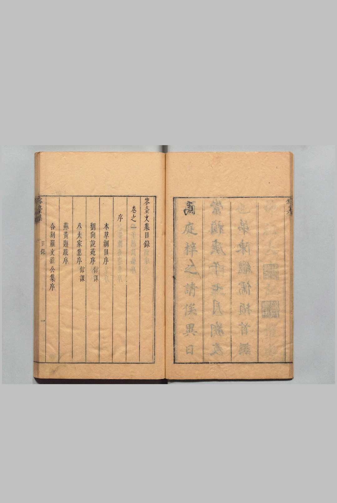 图片[3]中华古籍网-专注古书收集容台文集 ９卷 诗集４卷 别集４卷 董其昌 董庭,明崇祯3年中华古籍网-专注古书收集中华古籍网