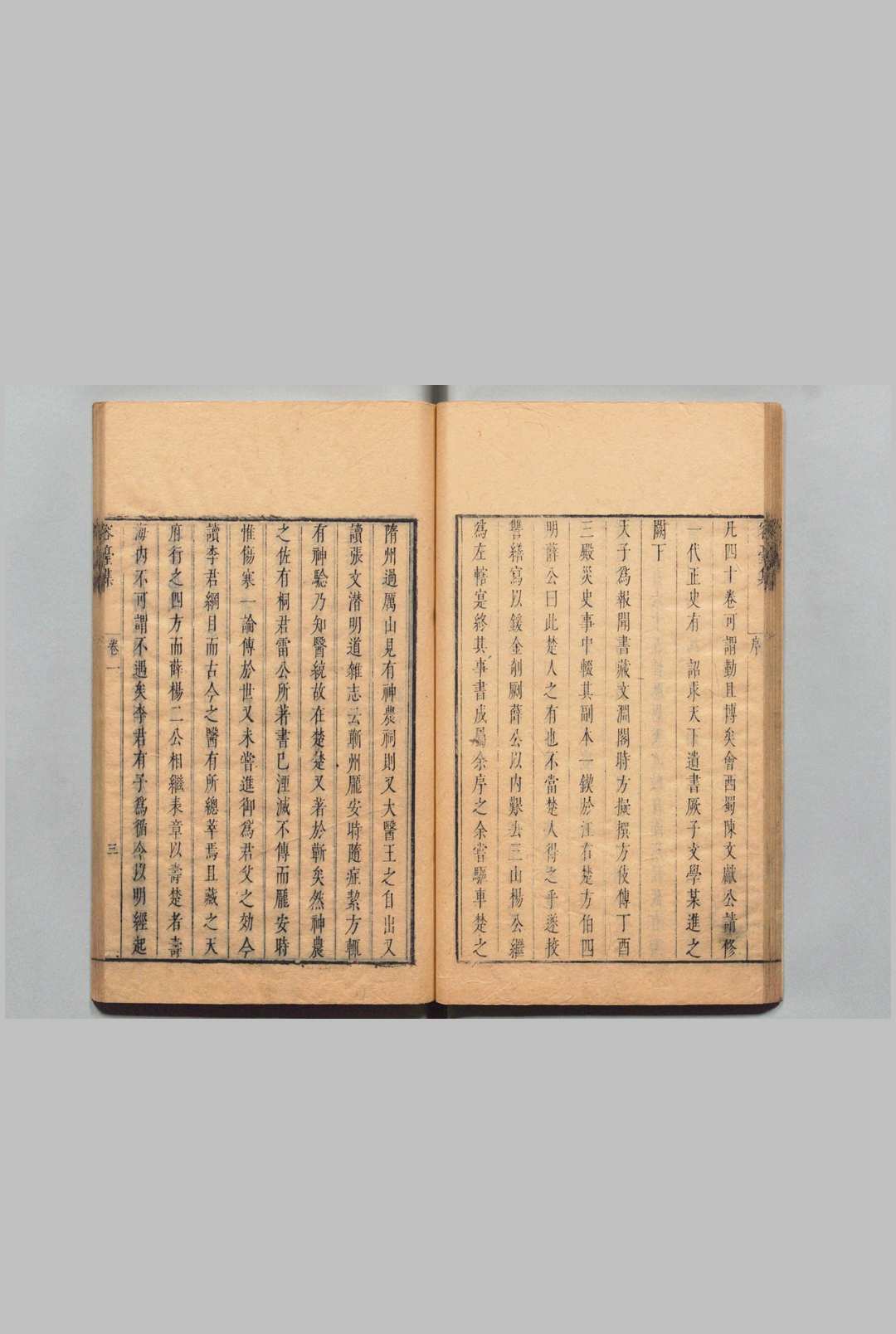 图片[5]中华古籍网-专注古书收集容台文集 ９卷 诗集４卷 别集４卷 董其昌 董庭,明崇祯3年中华古籍网-专注古书收集中华古籍网