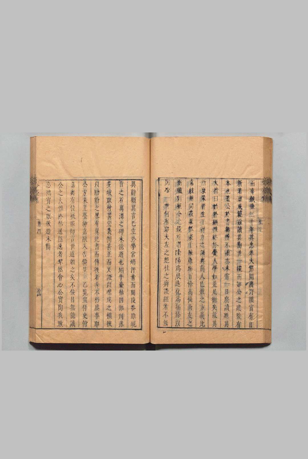 图片[6]中华古籍网-专注古书收集容台文集 ９卷 诗集４卷 别集４卷 董其昌 董庭,明崇祯3年中华古籍网-专注古书收集中华古籍网