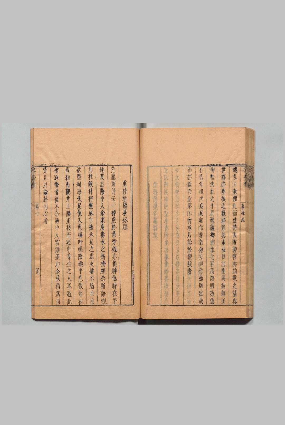 图片[7]中华古籍网-专注古书收集容台文集 ９卷 诗集４卷 别集４卷 董其昌 董庭,明崇祯3年中华古籍网-专注古书收集中华古籍网