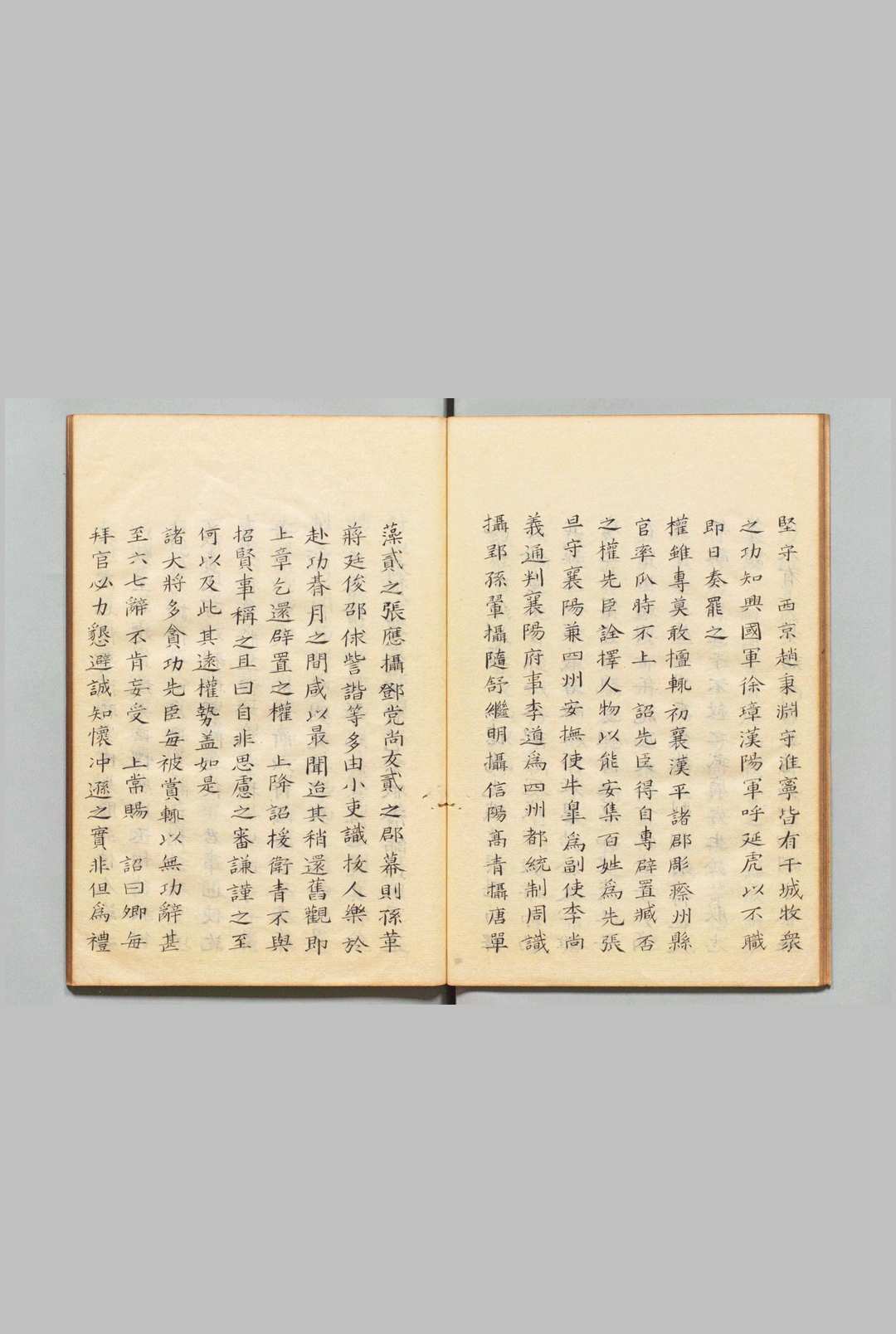 图片[6]中华古籍网-专注古书收集鄂国金佗稡编 28卷 续30卷 岳珂（宋）写本 ,江户中华古籍网-专注古书收集中华古籍网