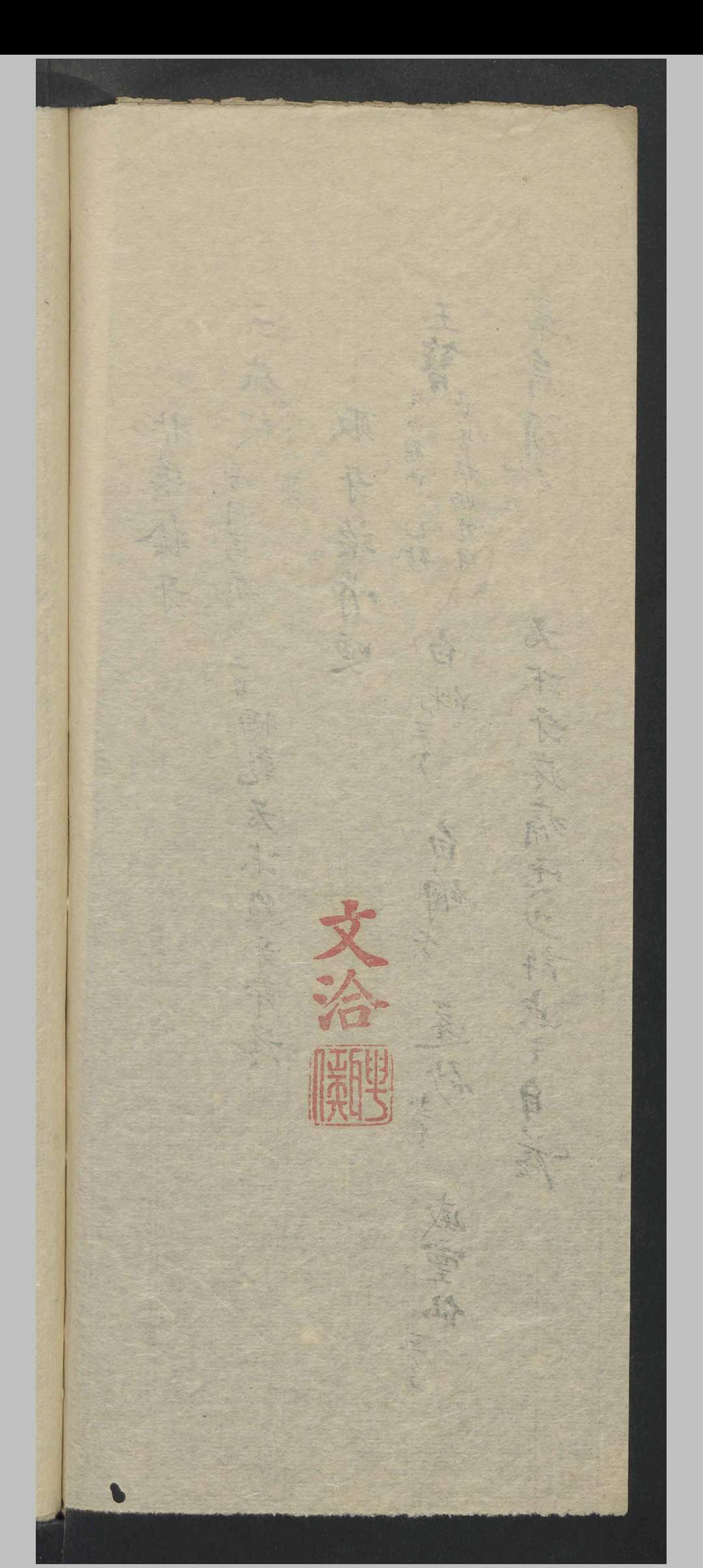 图片[17]中华古籍网-专注古书收集张宗良 图像咽喉科 , 1843中华古籍网-专注古书收集中华古籍网