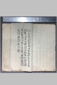 正一科规中华古籍网-专注古书收集中华古籍网