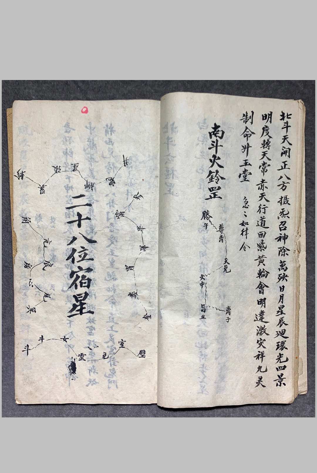 图片[5]中华古籍网-专注古书收集正一科规中华古籍网-专注古书收集中华古籍网
