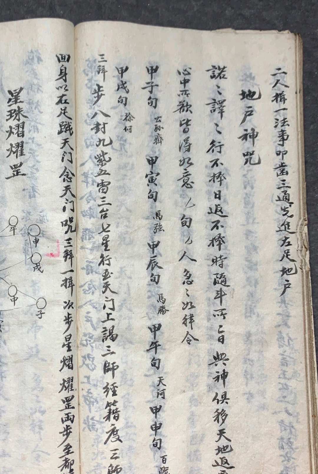 图片[15]中华古籍网-专注古书收集正一科规中华古籍网-专注古书收集中华古籍网