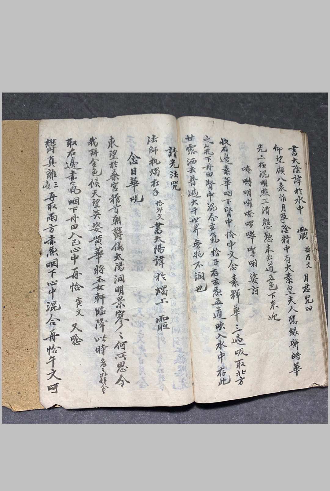 图片[12]中华古籍网-专注古书收集正一科规中华古籍网-专注古书收集中华古籍网