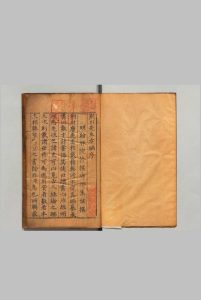 荆川先生右编 40卷  唐顺之 刘曰宁 朱国祯 ,明万历1-14中华古籍网-专注古书收集中华古籍网