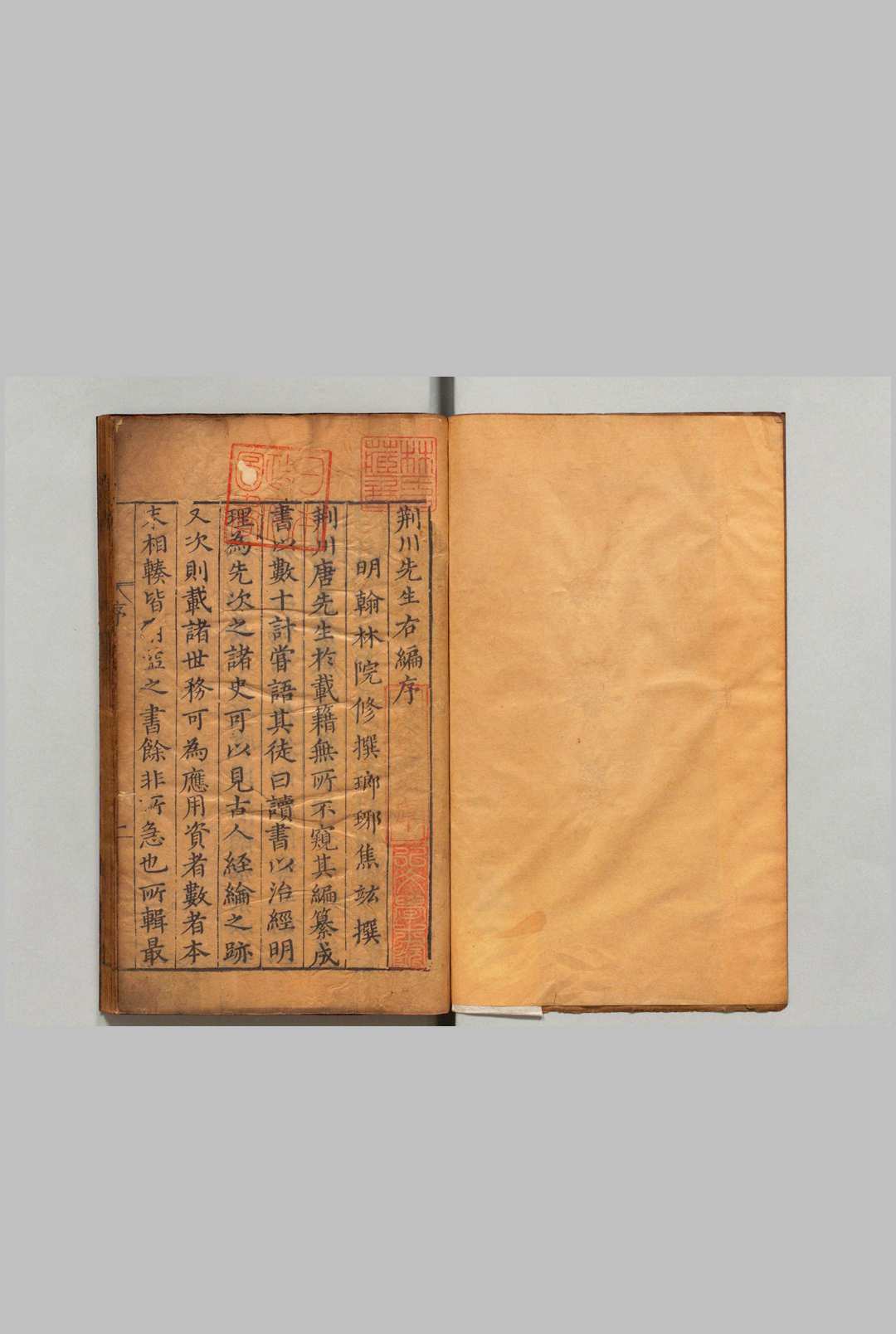 荆川先生右编 40卷  唐顺之 刘曰宁 朱国祯 ,明万历1-14中华古籍网-专注古书收集中华古籍网