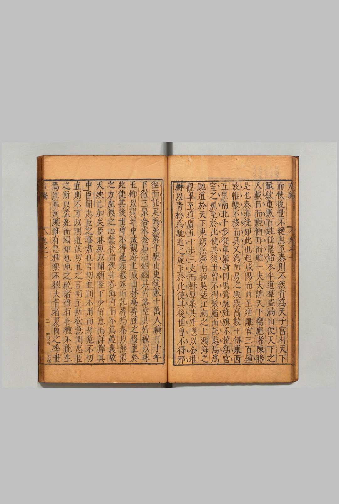 图片[7]中华古籍网-专注古书收集荆川先生右编 40卷  唐顺之 刘曰宁 朱国祯 ,明万历1-14中华古籍网-专注古书收集中华古籍网