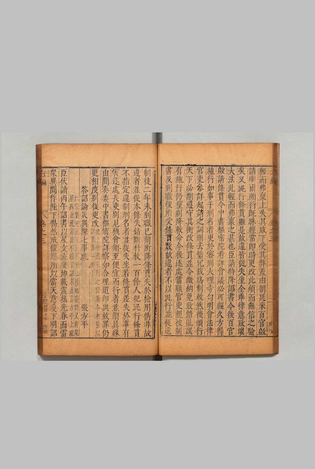 图片[6]中华古籍网-专注古书收集荆川先生右编 40卷  唐顺之 刘曰宁 朱国祯 ,明万历1-14中华古籍网-专注古书收集中华古籍网