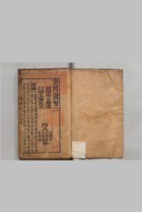 朱氏训蒙诗门 36卷 朱日濬  明刊本中华古籍网-专注古书收集中华古籍网