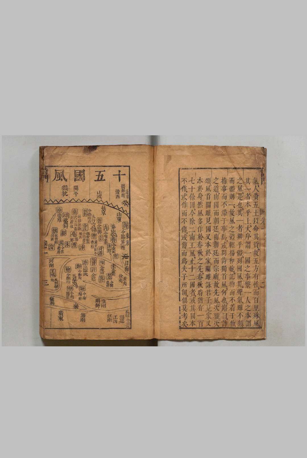 图片[3]中华古籍网-专注古书收集朱氏训蒙诗门 36卷 朱日濬  明刊本中华古籍网-专注古书收集中华古籍网