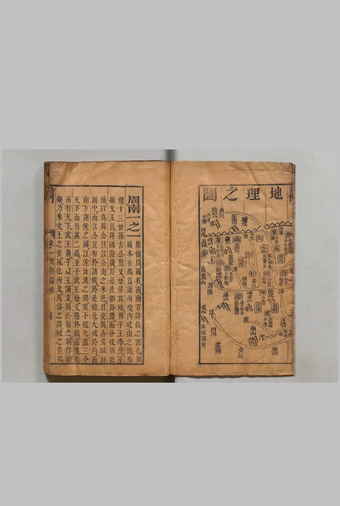 图片[2]中华古籍网-专注古书收集朱氏训蒙诗门 36卷 朱日濬  明刊本中华古籍网-专注古书收集中华古籍网
