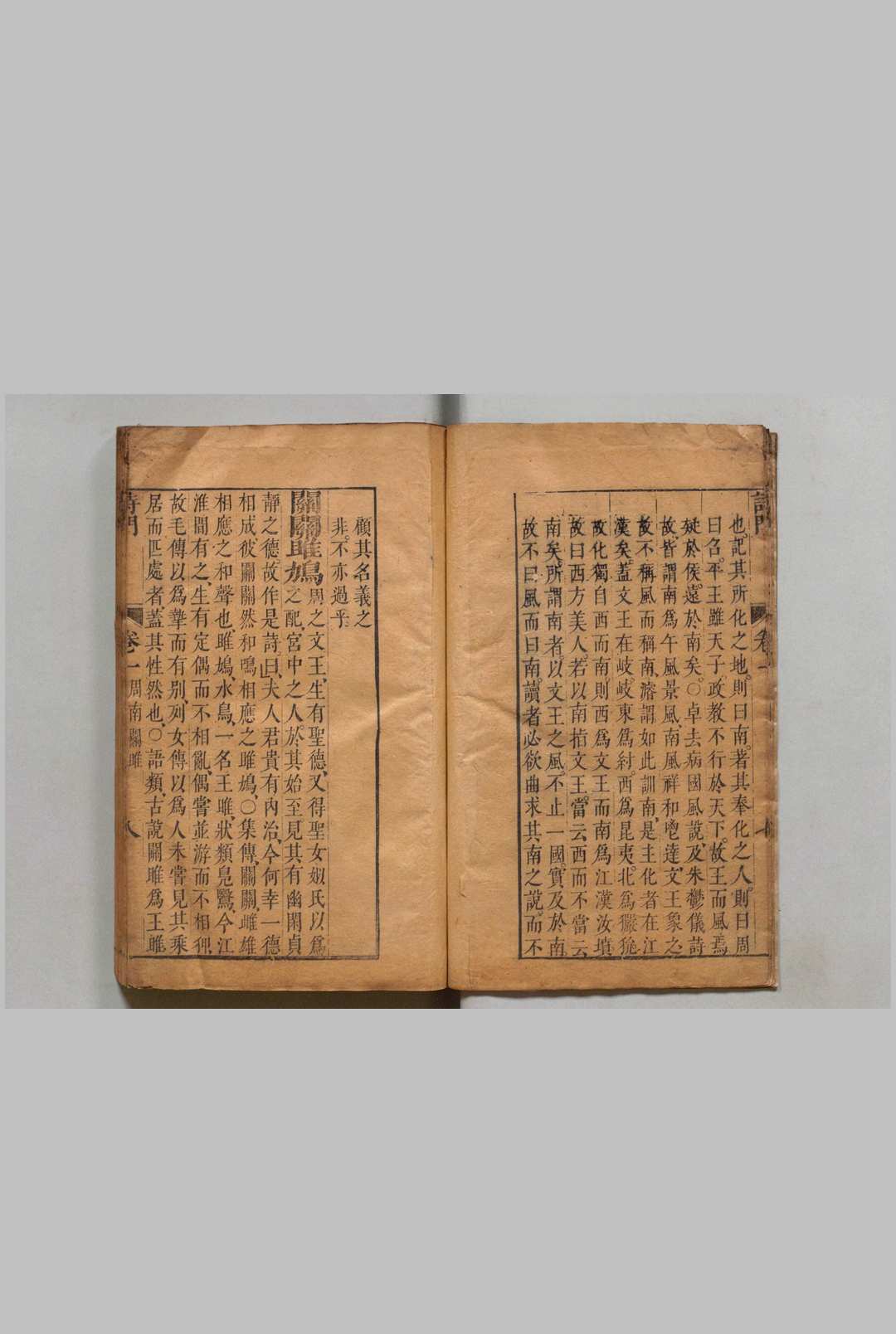 图片[5]中华古籍网-专注古书收集朱氏训蒙诗门 36卷 朱日濬  明刊本中华古籍网-专注古书收集中华古籍网