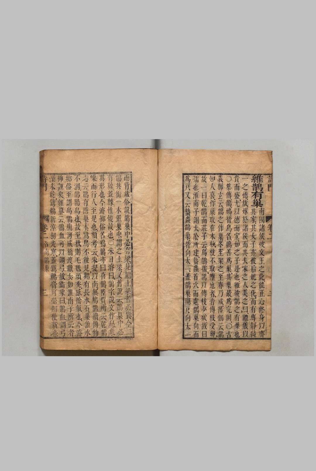 图片[7]中华古籍网-专注古书收集朱氏训蒙诗门 36卷 朱日濬  明刊本中华古籍网-专注古书收集中华古籍网
