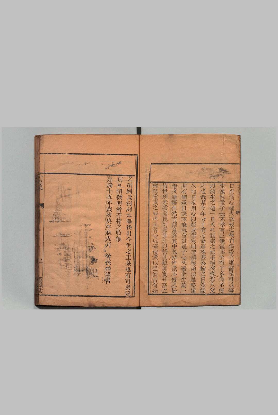 图片[2]中华古籍网-专注古书收集陶节菴伤寒全生集 ４卷 陶华（明）清 叶天士评 清嘉庆24年 , 眉寿堂中华古籍网-专注古书收集中华古籍网