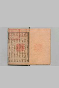 明文在 100卷 薛熙 ,清康熙35年中华古籍网-专注古书收集中华古籍网