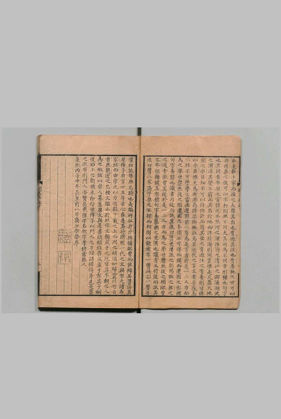 图片[2]中华古籍网-专注古书收集明文在 100卷 薛熙 ,清康熙35年中华古籍网-专注古书收集中华古籍网