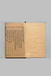 穀城山馆文集 42卷 于慎行（明）董可威（明）刊本 ,明万历间中华古籍网-专注古书收集中华古籍网