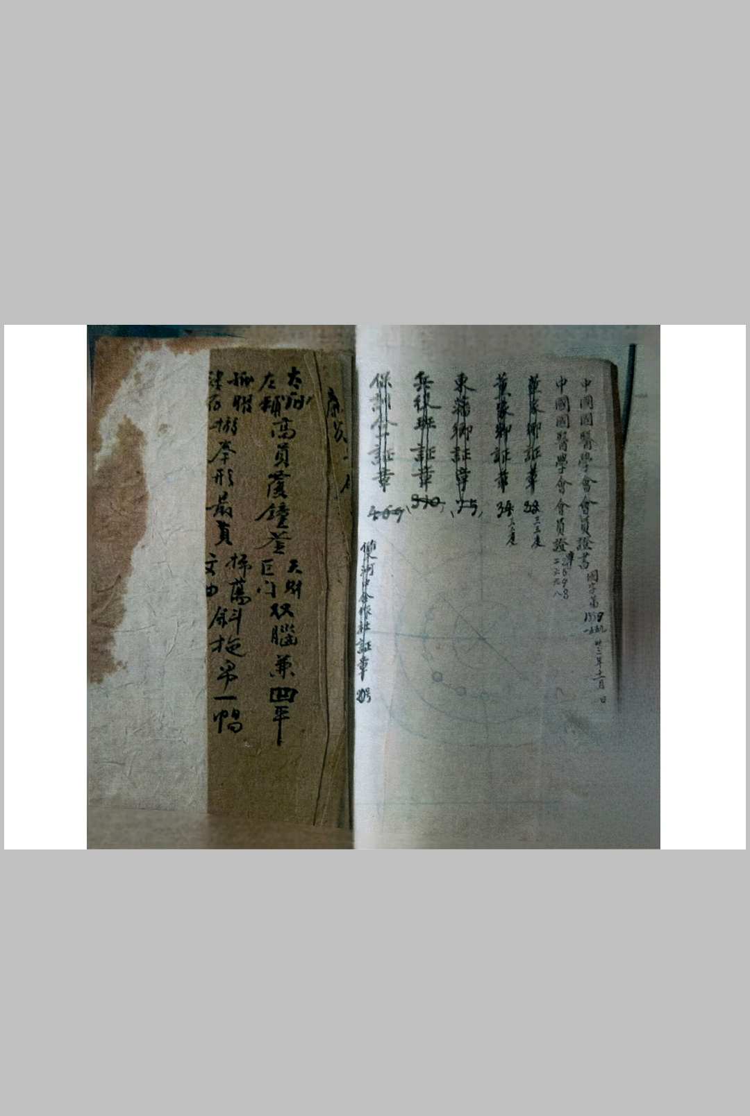 图片[19]中华古籍网-专注古书收集《天机铃诀些子图并摇鞭赋》山水二龙中华古籍网-专注古书收集中华古籍网