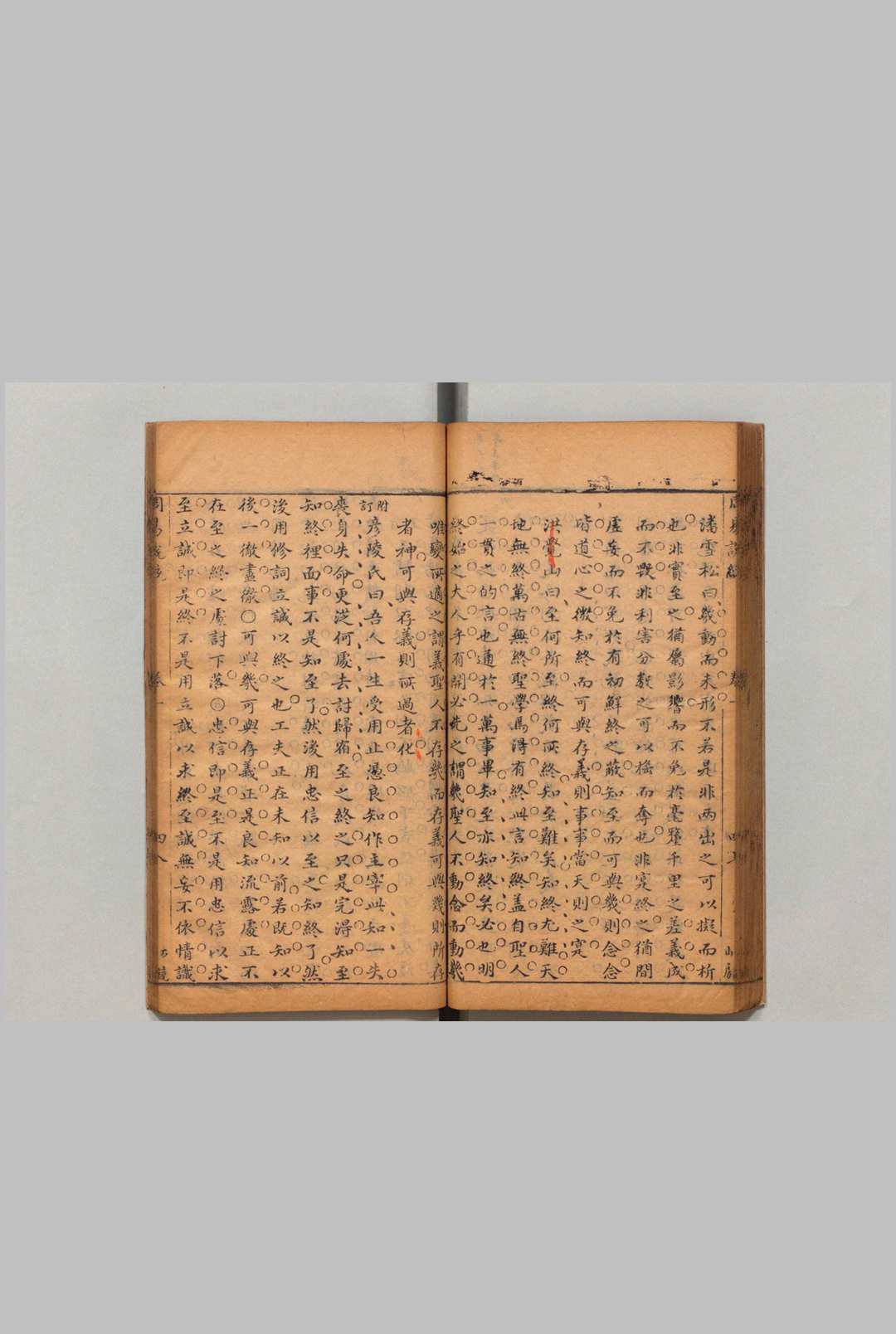 图片[7]中华古籍网-专注古书收集石镜山房增订周易说统 25卷 张振渊 张懋忠,明天启7年中华古籍网-专注古书收集中华古籍网