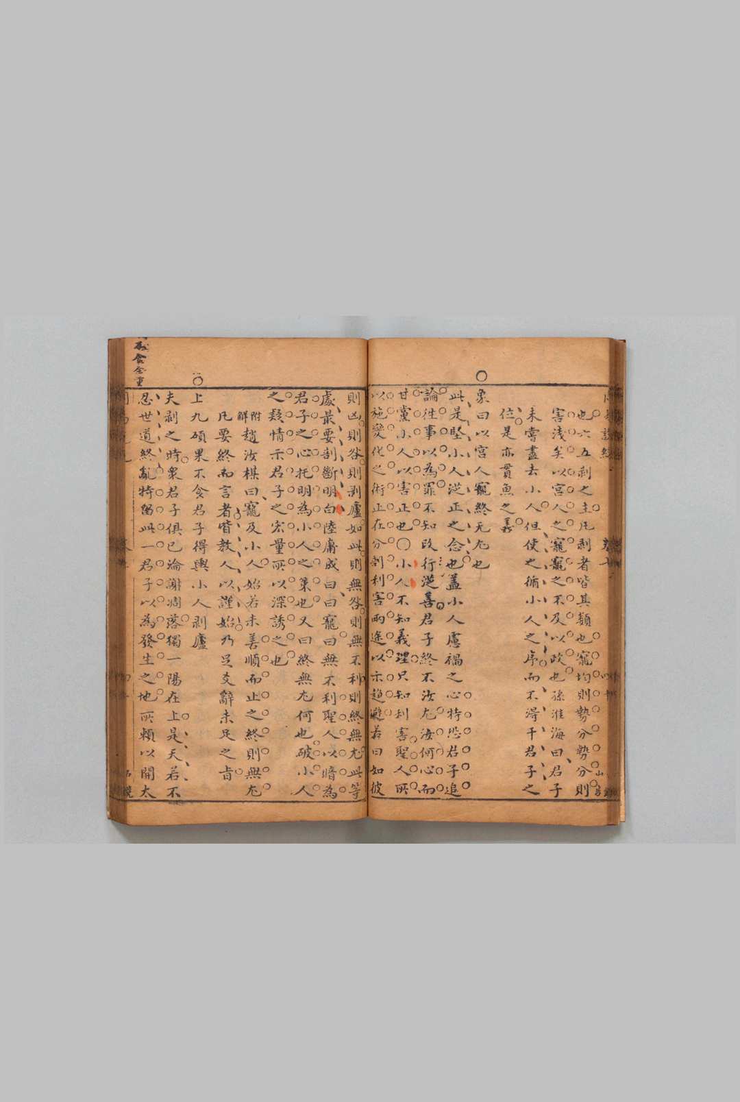 图片[8]中华古籍网-专注古书收集石镜山房增订周易说统 25卷 张振渊 张懋忠,明天启7年中华古籍网-专注古书收集中华古籍网