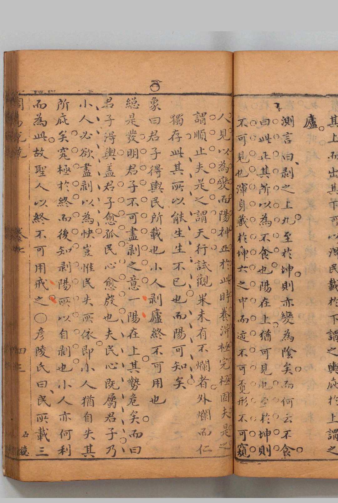 图片[9]中华古籍网-专注古书收集石镜山房增订周易说统 25卷 张振渊 张懋忠,明天启7年中华古籍网-专注古书收集中华古籍网