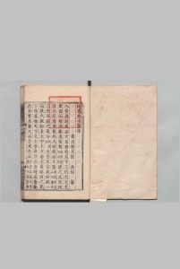 河东先生集 45卷 外集２卷 龙城录２卷 附２卷 河东先生集传１卷 柳宗元（唐）刘禹锡（唐）宋韩醇音释 郭云鹏（明）刊本 ,明 , 济美堂中华古籍网-专注古书收集中华古籍网