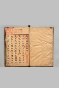 东国通鉴 56卷 首１卷 徐居正（朝鲜）辻达 刊本 ,宽文7年中华古籍网-专注古书收集中华古籍网