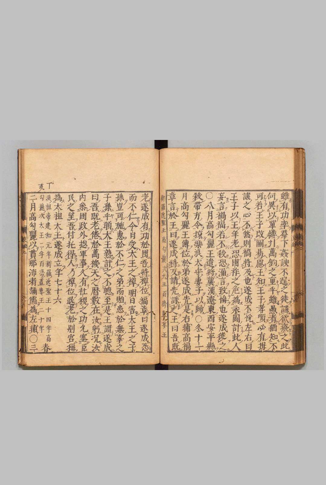 图片[5]中华古籍网-专注古书收集东国通鉴 56卷 首１卷 徐居正（朝鲜）辻达 刊本 ,宽文7年中华古籍网-专注古书收集中华古籍网