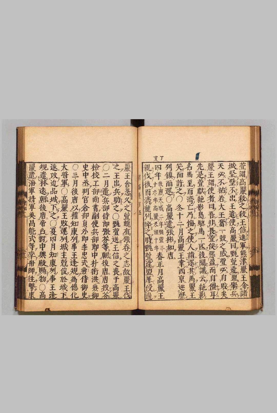 图片[4]中华古籍网-专注古书收集东国通鉴 56卷 首１卷 徐居正（朝鲜）辻达 刊本 ,宽文7年中华古籍网-专注古书收集中华古籍网