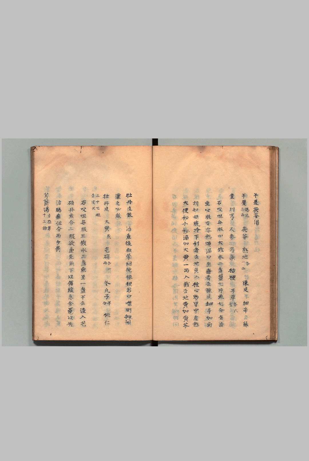 图片[5]中华古籍网-专注古书收集产育宝庆方 ２卷 郭稽中（宋）写本 ,江户中华古籍网-专注古书收集中华古籍网