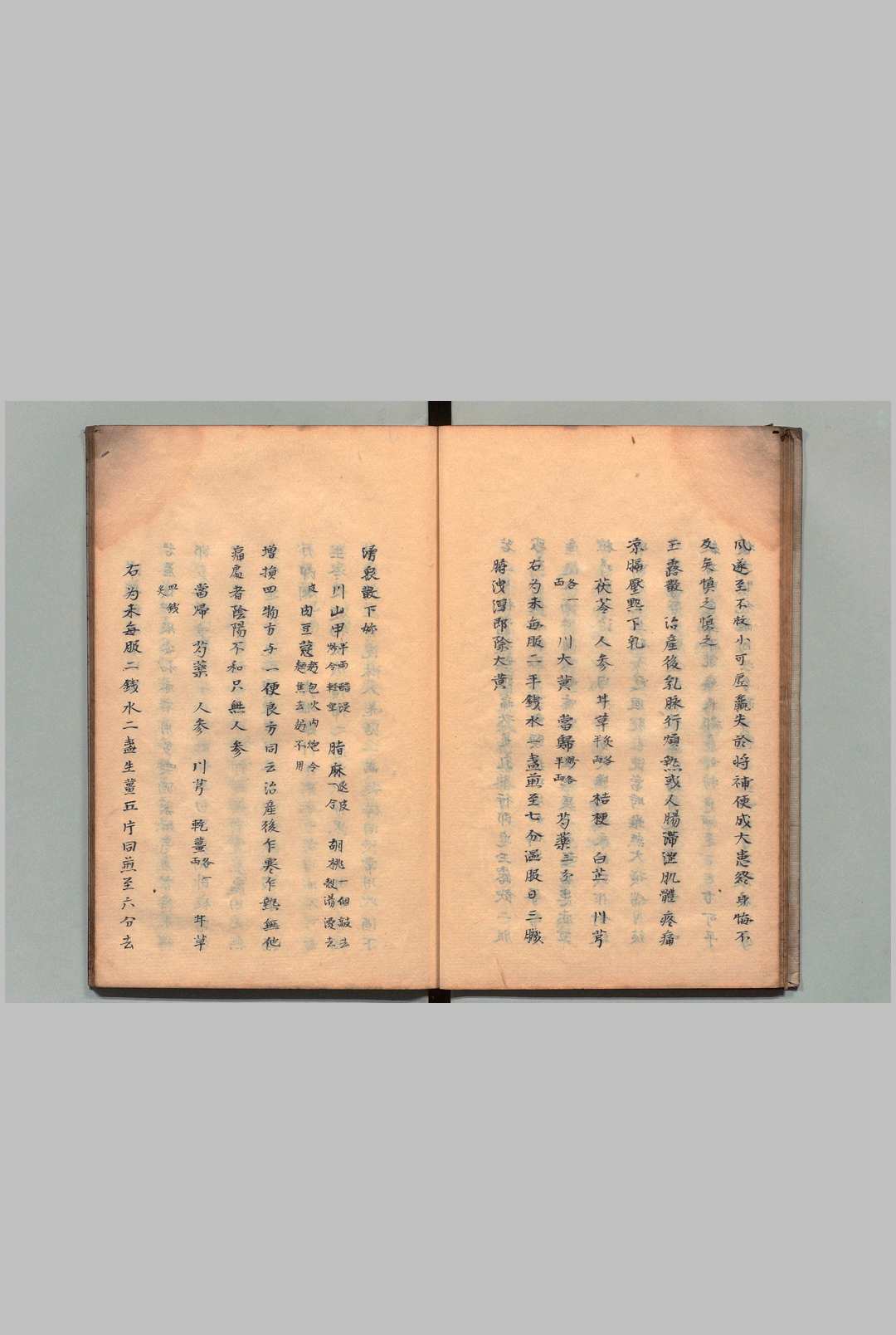 图片[4]中华古籍网-专注古书收集产育宝庆方 ２卷 郭稽中（宋）写本 ,江户中华古籍网-专注古书收集中华古籍网