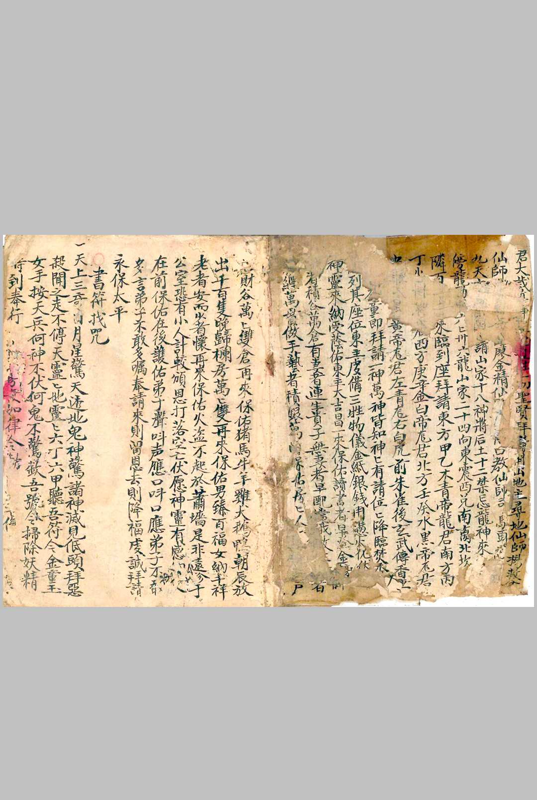 图片[2]中华古籍网-专注古书收集杨公真秘诀中华古籍网-专注古书收集中华古籍网