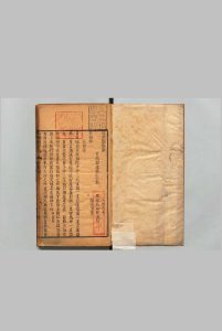 四书劝学录 中庸６卷 上论10卷 下论10卷 上孟６卷 下孟８卷 谢廷龙 清刊本中华古籍网-专注古书收集中华古籍网