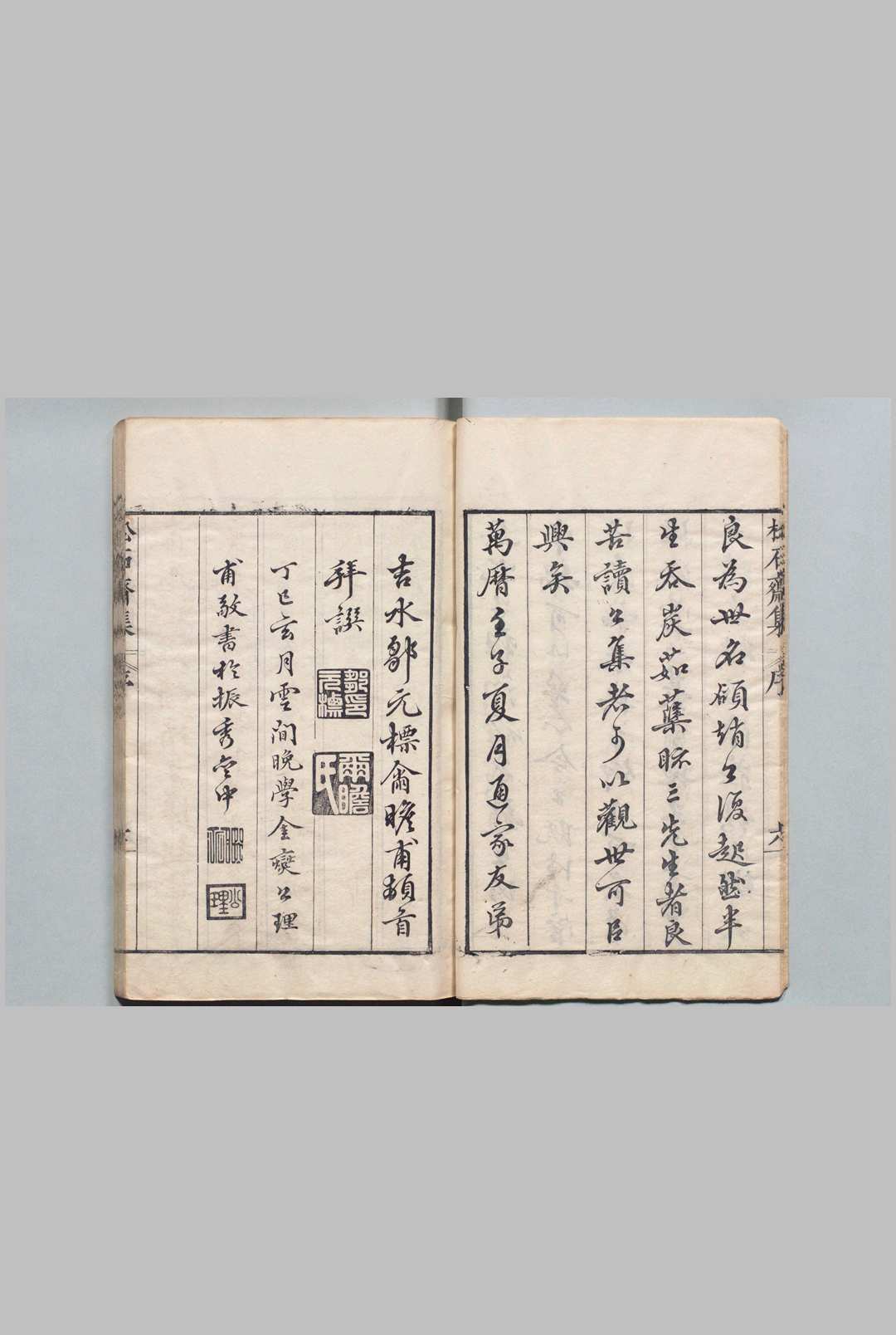图片[2]中华古籍网-专注古书收集松石斋集 文30卷 诗６卷 赵用贤 ,明万历45年中华古籍网-专注古书收集中华古籍网