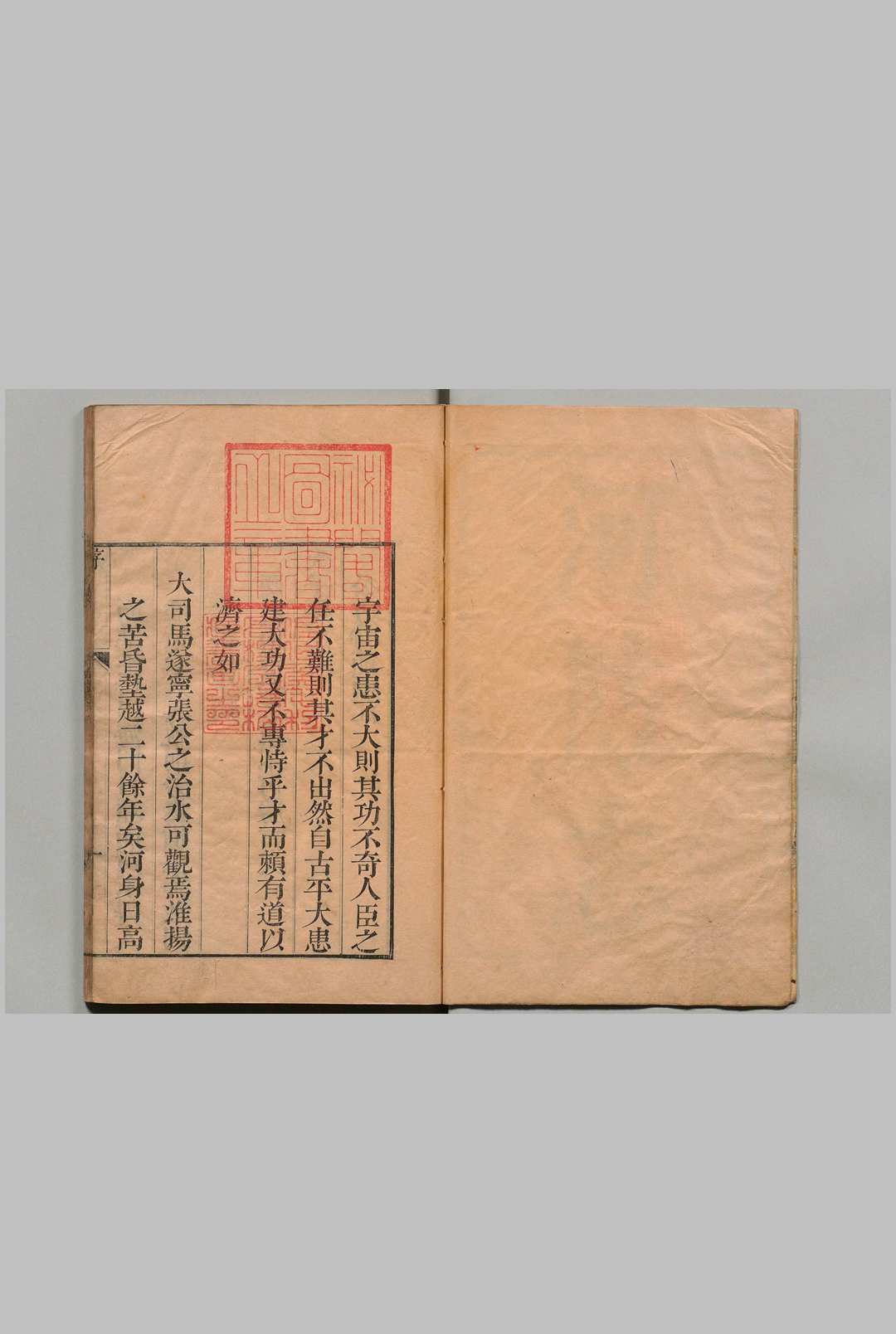 图片[2]中华古籍网-专注古书收集河防志 12卷 张希良 清雍正3年中华古籍网-专注古书收集中华古籍网