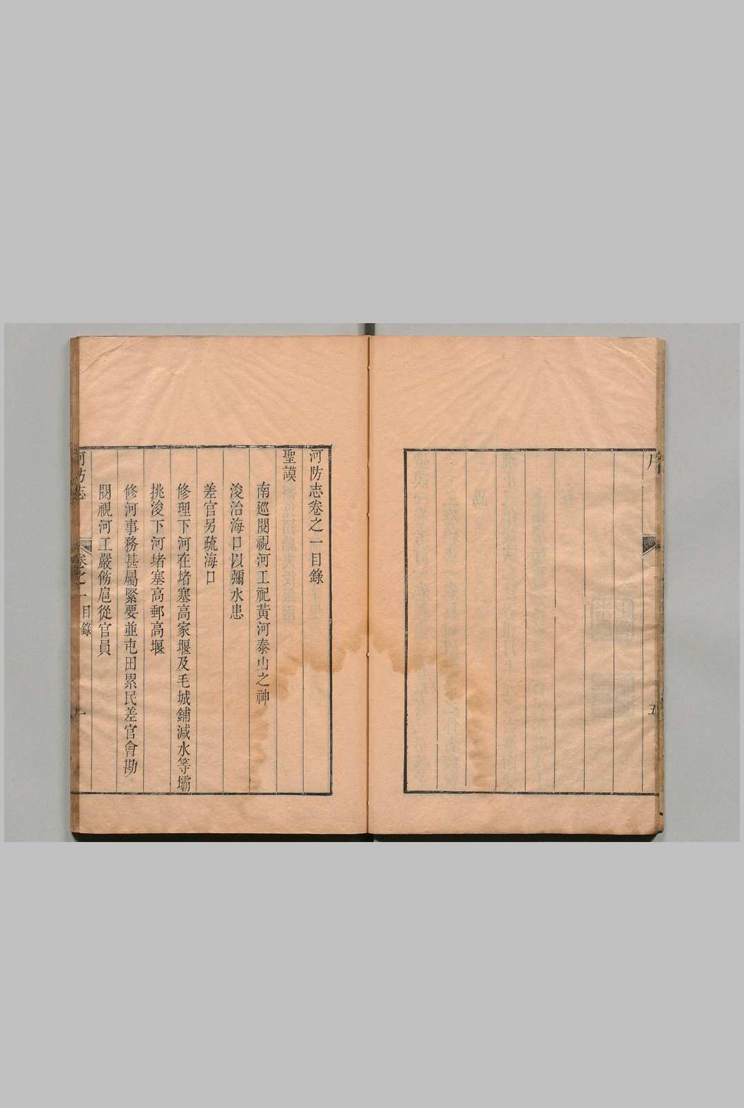 图片[4]中华古籍网-专注古书收集河防志 12卷 张希良 清雍正3年中华古籍网-专注古书收集中华古籍网