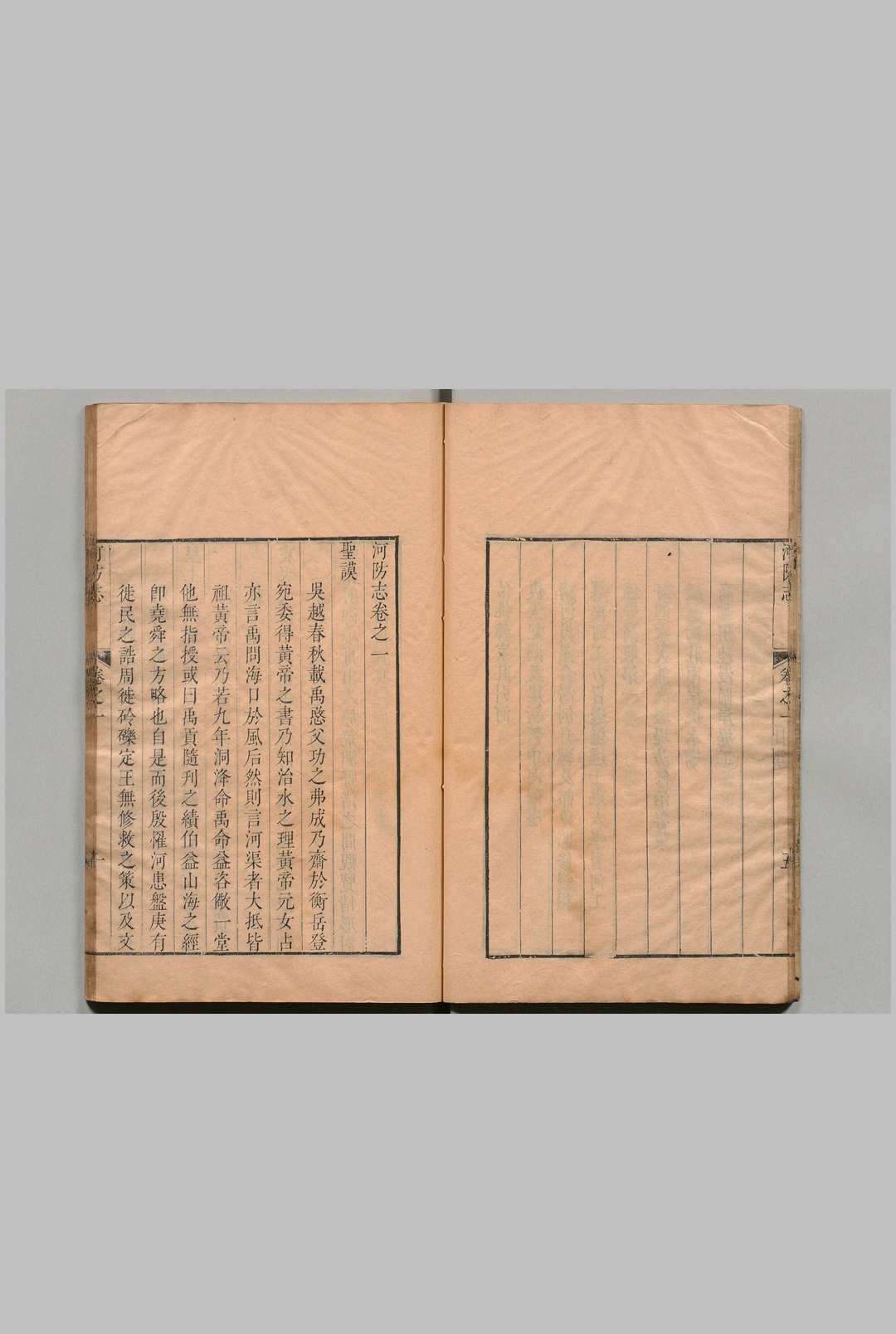 图片[5]中华古籍网-专注古书收集河防志 12卷 张希良 清雍正3年中华古籍网-专注古书收集中华古籍网