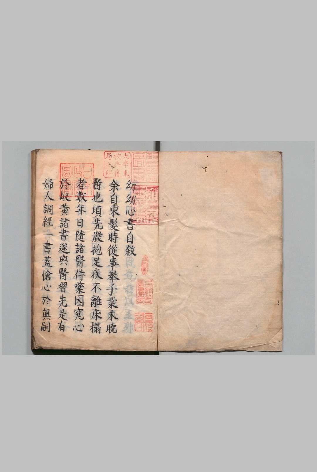 痘疹幼幼心书  17卷 吕献策（明）写本 ,文政3年中华古籍网-专注古书收集中华古籍网